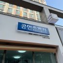 명가세탁 이미지