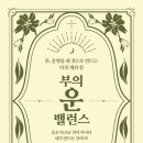 금호종합간판