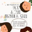 키즈필라테스 네이버블로그