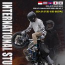 ㈜아이오토코리아 이미지