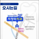 과천대로5길 이미지