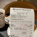 파스쿠찌영등포 이미지