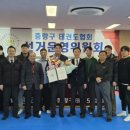 조선석사태권도 이미지