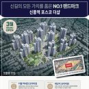 영등포구 신풍역 이미지