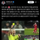 프리미어리그, 1월 1일부터 무릎 세레머니 금지 이미지