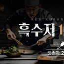 해화컴퍼니 이미지