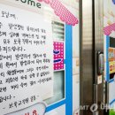 인천어린이집 이미지