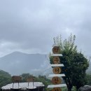 제일산장 이미지