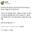 쇼 앤 프루브가 괜히 있는 말이 아님 이미지