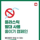 롯데리아하나로 이미지
