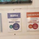 관악우태하피부과의원 이미지