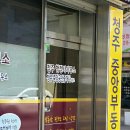 중앙공인 행정사사무소 이미지