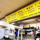 두메 산골 한우 이미지