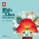 진프로모션 이미지