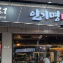 망포역 5번 출구 이미지