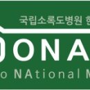 자혜의원 이미지