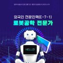 행정사사무소 E-사람 이미지