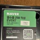 명촌초등학교 | 울산 고기 맛집 모티 명촌 맛집 회식장소