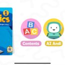 파닉스 5단계 이미지