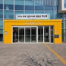 흥해도서관 | 포항 실내 아이랑 가볼 만한 곳 포은흥해도서관 | 주차, 운영시간, 층별 시설 총정리