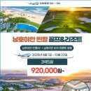양실로(남) 이미지