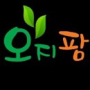 카페다옴 - 순창군 옥천로 38 | 카페다옴
