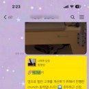 스웻타임