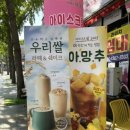 빽다방대구남평리네 네이버블로그