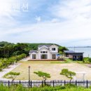 아일렛 펜션 이미지