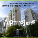 금화주공3단지 티스토리