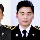 울진해양경찰서(죽변파출소) 이미지