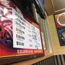 우리집참숯불구이 이미지