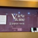 뷰앤