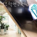 석촌호수로133 | 추천 송파구 수학학원 메디컬수학연구소학원 / 위치 교육 정보