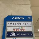 현재만치과의원 | 목동 현재만 치과 교정 후기 (1)