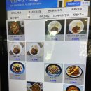 대구가톨릭대학교기숙사식당