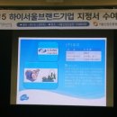 (주)일성산업 이미지