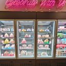 (유)우석개발 | 우석이도 외계인 ^^ 베라 신메뉴