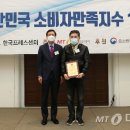 (주)쥬넥스 이미지