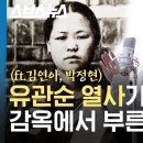 [삼일절에 듣는 노래] 대한이 살았다 / 바람이 되어 / 3456 이미지