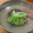 삼성식당 이미지