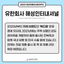해성인터내셔널 이미지