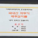 이태리부대찌개전주 - 전주시 덕진구 오정1길 7 | 이태리부대찌개전주