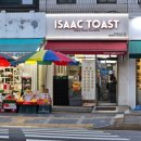 부흥기업 | 꿀팁 테이크아웃 리뷰 직접 먹어봄! 햄스페셜 · 소이크런치치킨 토스트 오리지널 ,신메뉴 솔직 맛 후기