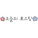 카페월정리신부점