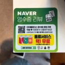 시올돈 충주호암점 이미지