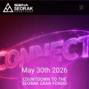 2026 설악그란폰도 안내 (5월30일) 이미지