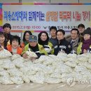 종로떡사랑 이미지