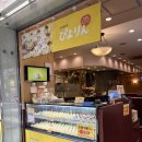 진동돌장어 | 먹고 걷고 먹고 걷고 나고야 3일차데쓰-! | 게로 맛집, 게로 온천, 게로 합장촌, 나고야 근교