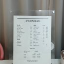 476네일(476nail) 이미지